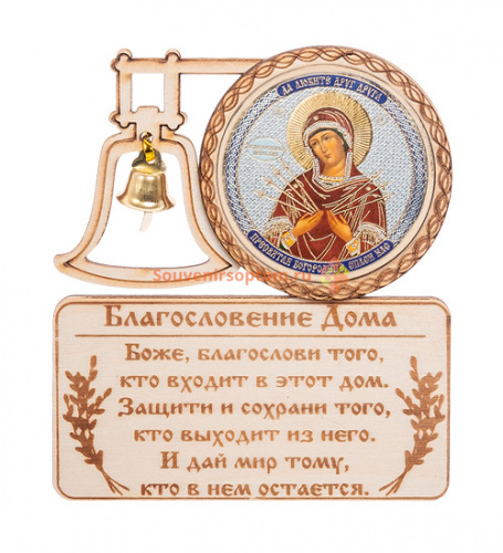 Купить МАГНИТ КОЛОКОЛ "СЕМИСТРЕЛЬНАЯ" во Симе МАГНИТ КОЛОКОЛ "СЕМИСТРЕЛЬНАЯ" во Симе