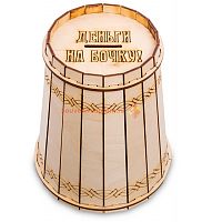 Копилка "Бочка" малая во Симе